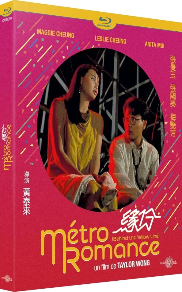 La metro romance (1984)