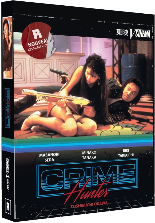 Crime Hunter (1989) V-Cinema