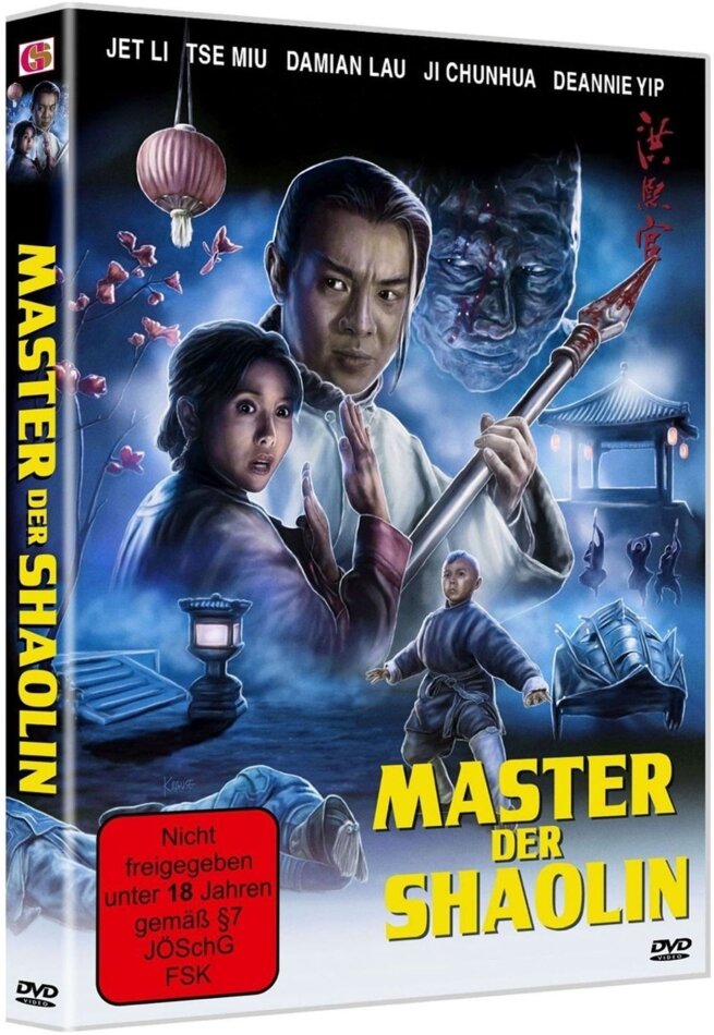Master Der Shaolin (1994)