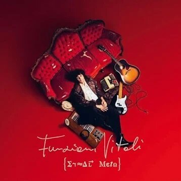 Ermal Meta - Funzioni Vitali Sanremo 2026
