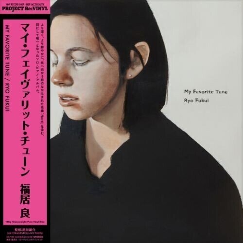 Ryo Fukui - My Favorite Tune 2026 Reissue, Japan Edition, LP