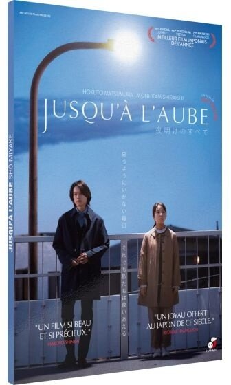 Jusqu'à l'aube (2024)