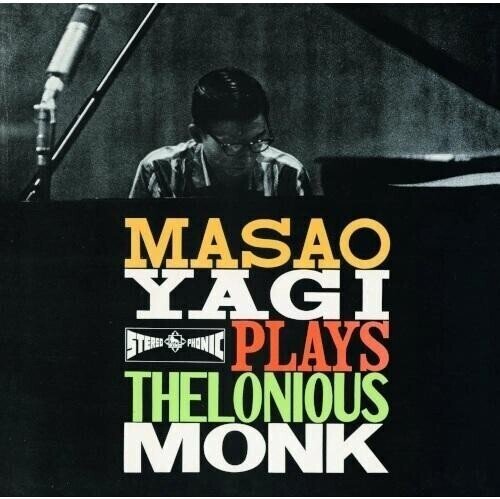 Thelonious Monk & Masao Yagi - Masao Yagi Plays Thelonious Monk LP