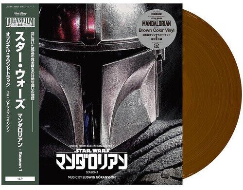 Ludwig Goransson - Music From The Mandalorian - Season 1 - OST Japan Edition, Universal Japan, Édition Limitée, Brown Vinyl, LP