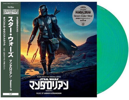Ludwig Goransson - Music From The Mandalorian - Season 2 - OST Universal Japan, Japan Edition, Édition Limitée, Green Vinyl, LP