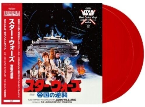 John Williams (*1932) (Komponist/Dirigent) - Star Wars - The Empire Strikes Back - OST 2026 Reissue, Universal Japan, Japan Edition, Édition Limitée, Red Vinyl, 2 LP