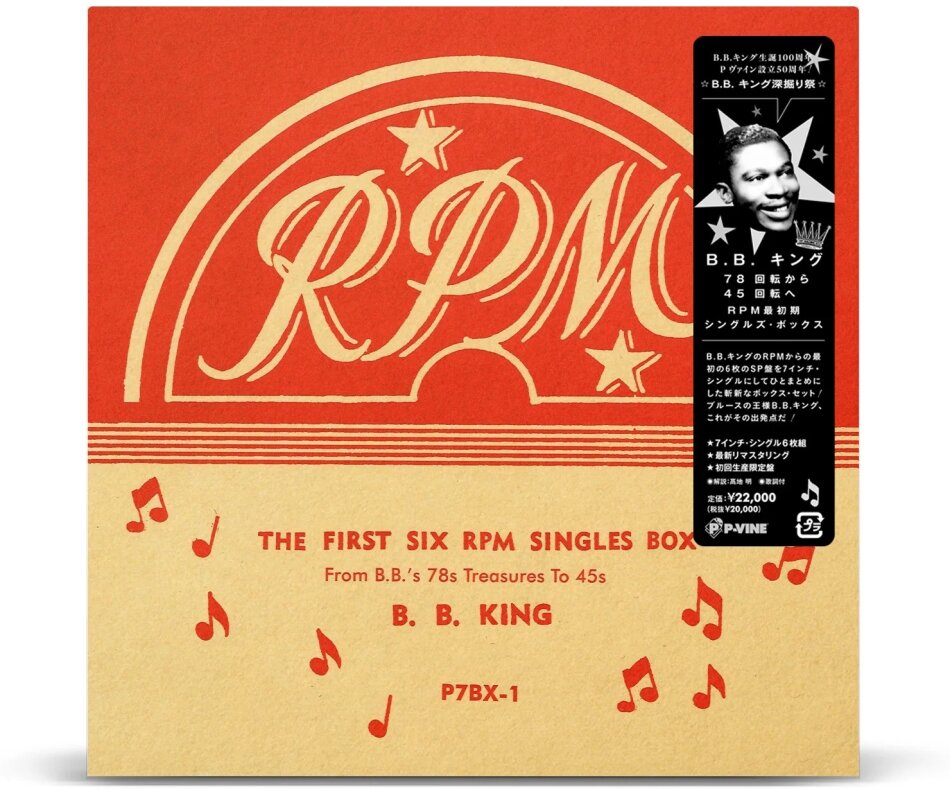 B.B. King - The First Six RPM Singles Box - From B.B.'s 78's Treasures To 45's 6 7" Singles