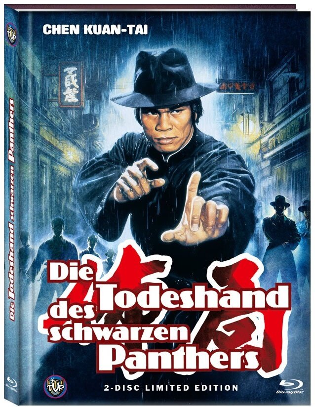 Die Todeshand des schwarzen Panthers (1977) Cover B, Limited Edition, Mediabook, Blu-ray + DVD