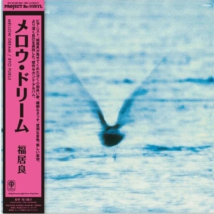 Ryo Fukui - Mellow Dream 2026 Reissue, Japan Edition, LP