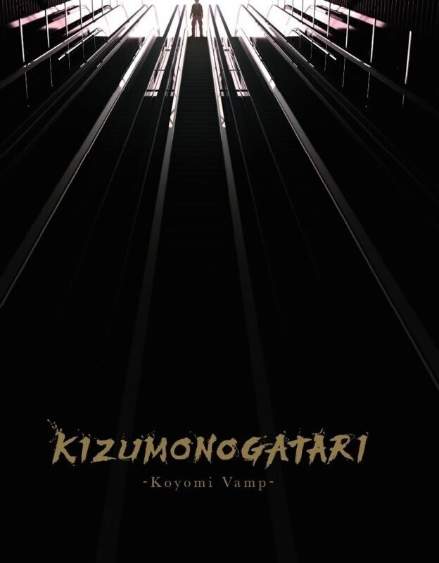 Kizumonogatari: Koyomi Vamp (2024) Collector's Edition