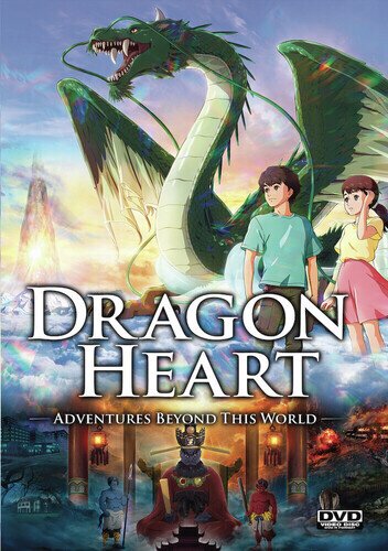 Dragon Heart: Adventures Beyond This World (2025)