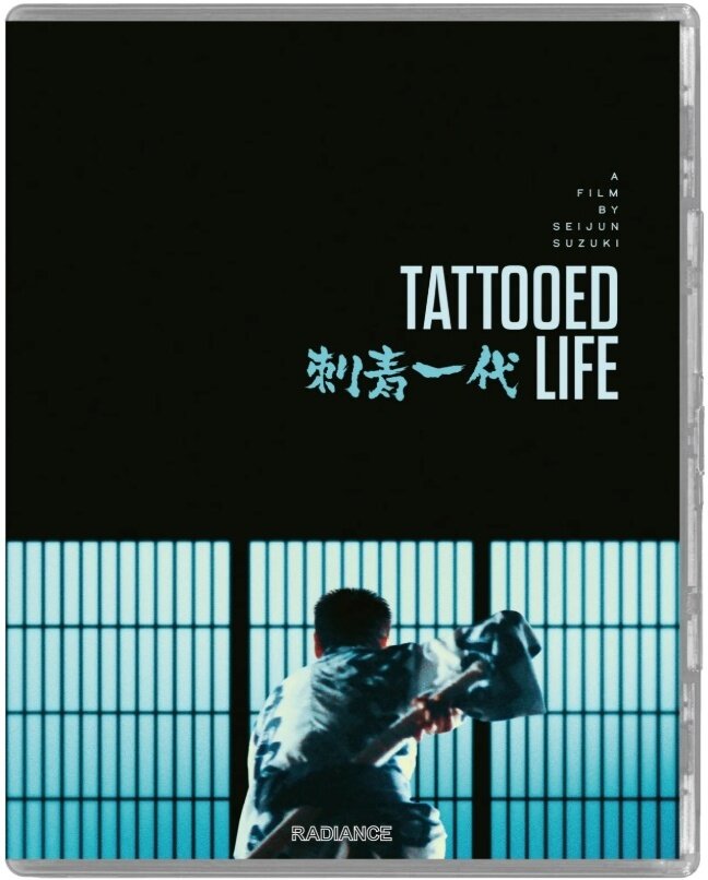 Tattooed Life (1965) Standard Edition