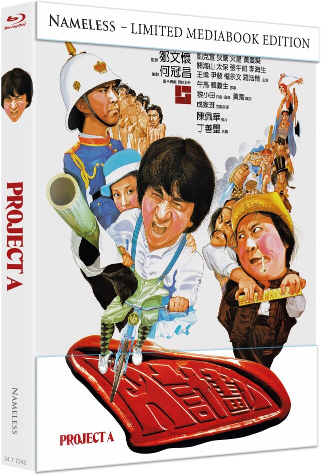 Project A (1983) Cover B, Limited Edition, Mediabook, 4K Ultra HD + Blu-ray