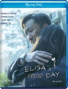 Elisa's Day (2021)