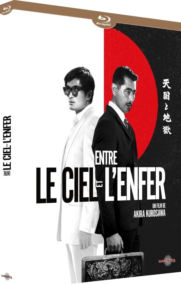 Entre le ciel et l'enfer (1963)