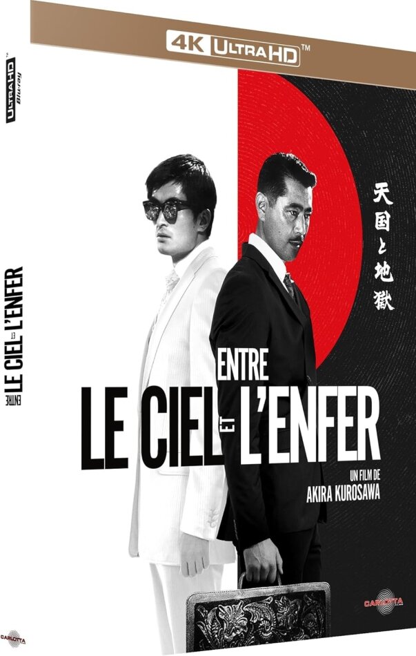 Entre le ciel et l'enfer (1963)