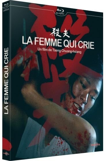 La femme qui crie (1984)