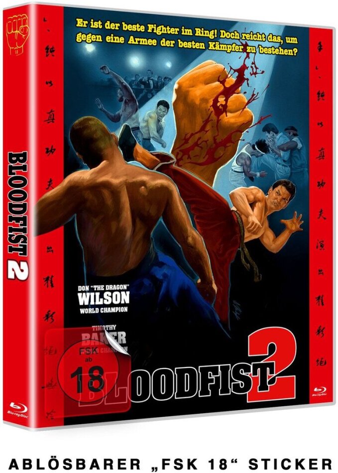 Bloodfist 2 (1990) Wendecover