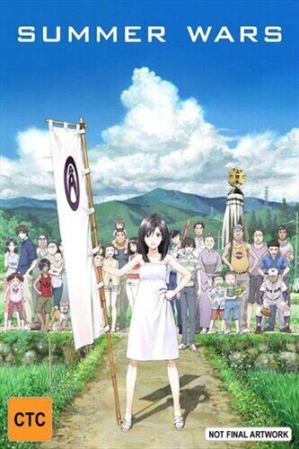 Summer Wars (2009) Digipack, Australian Release, Deluxe Edition, 4K Ultra HD + Blu-ray + CD