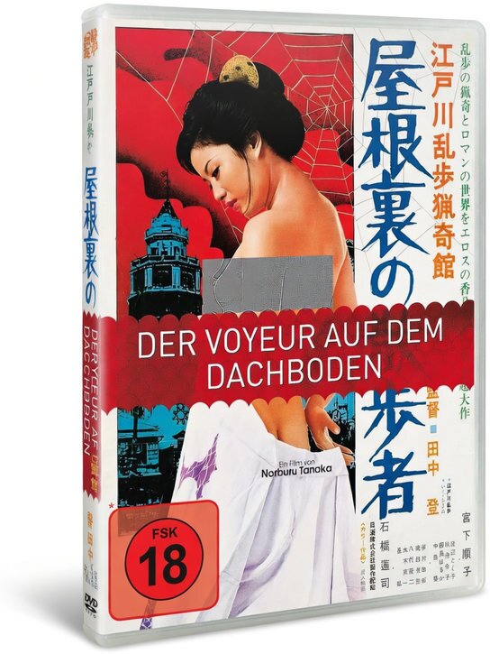 Der Voyeur auf dem Dachboden (1976) Limited Edition