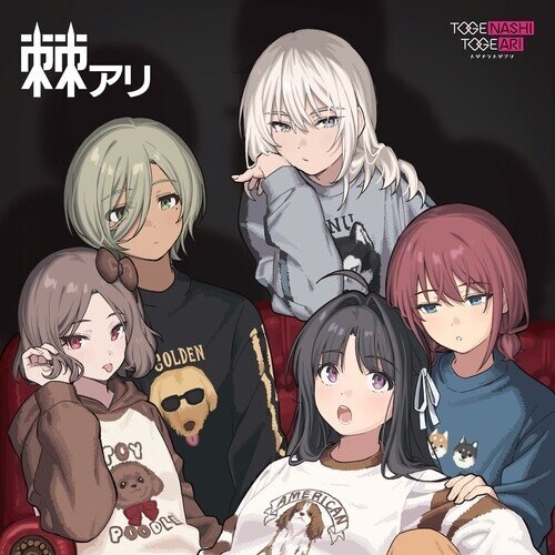 Togenashi Togeari - Togeari Japan Edition, Édition Limitée, LP