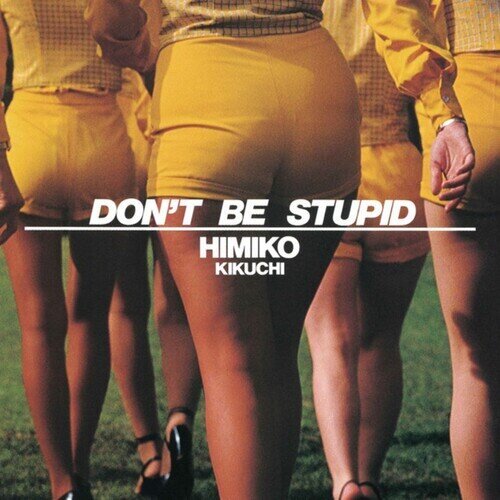 Himiko Kikuchi - Don't Be Stupid 2026 Reissue, Teichiku Entertainment, Japan Edition, Yellow Vinyl, LP