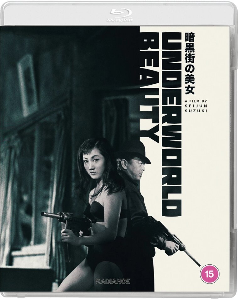 Underworld Beauty (1958)
