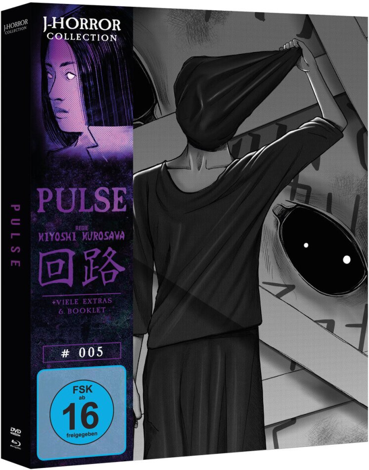 Pulse (2001) J-Horror Collection, Mediabook, Blu-ray + DVD