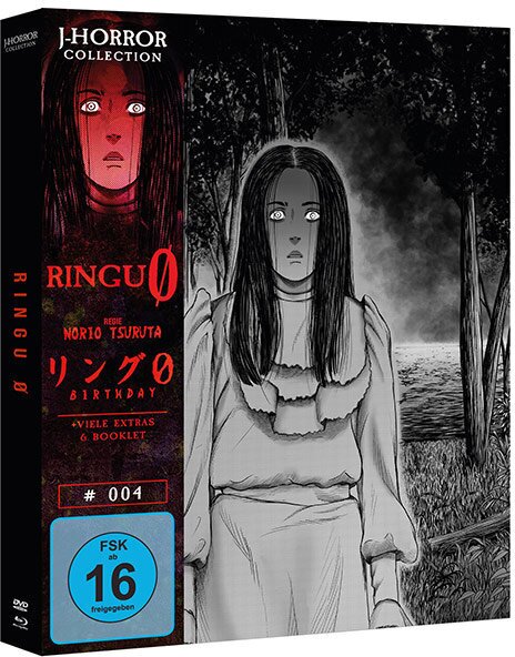 Ringu 0 (2000) J-Horror Collection, Limited Edition, Mediabook, Blu-ray + DVD
