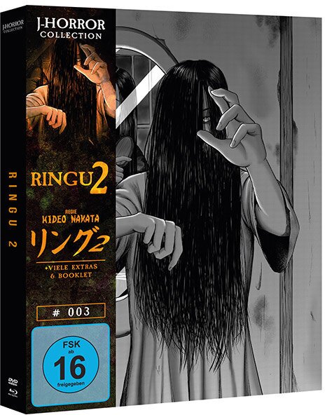 Ringu 2 (1999) J-Horror Collection, Limited Edition, Mediabook, Blu-ray + DVD