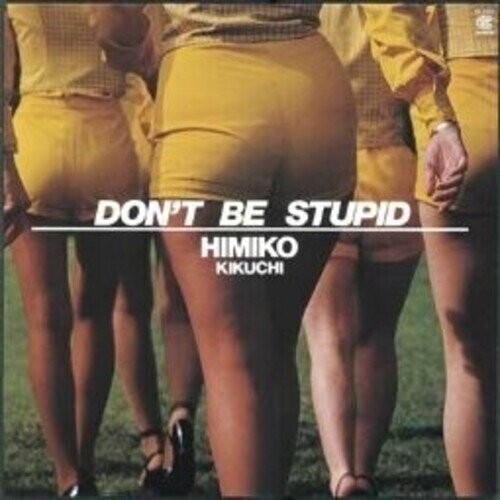 Himiko Kikuchi - Don't Be Stupid 2026 Reissue, Teichiku Entertainment, Japan Edition, LP