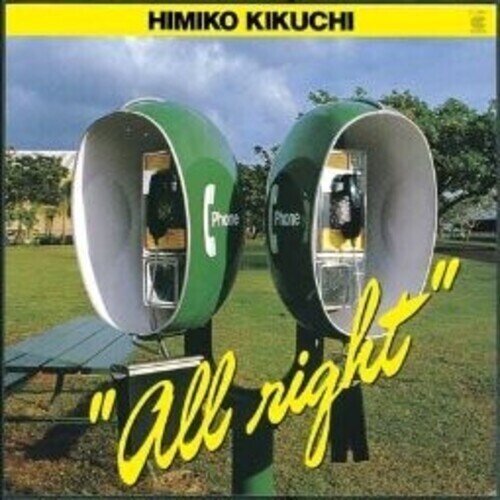 Himiko Kikuchi - All Right Teichiku Entertainment, Japan Edition, 2026 Reissue, LP
