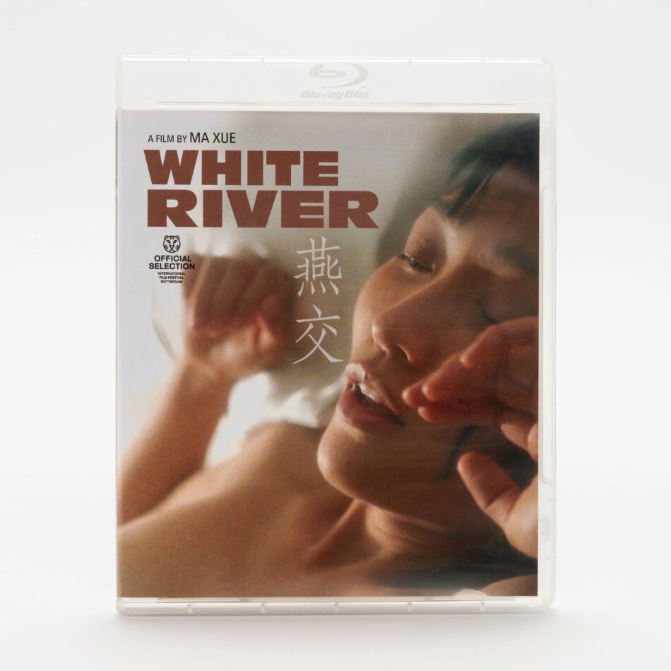 White River (2023)