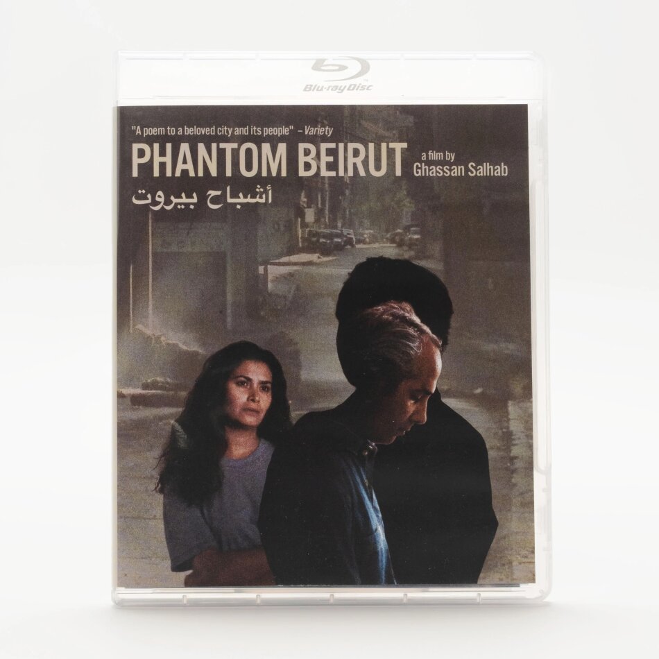 Phantom Beirut (1998)