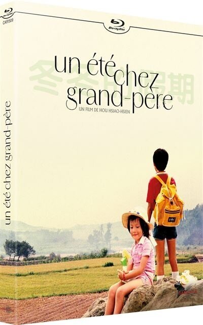 Un été chez grand-père (1984)