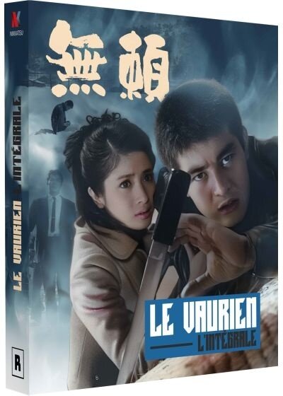 Le Vaurien - L'Intégrale Collector's Edition, 3 Blu-rays