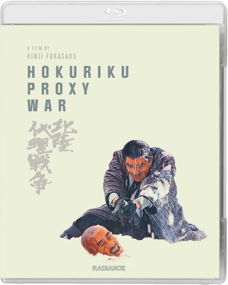 Hokuriku Proxy War (1977) Standard Edition