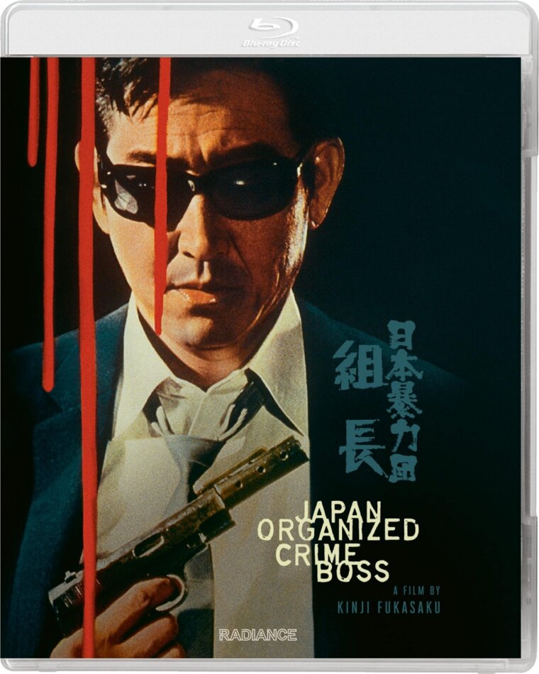 Japan Organized Crime Boss (1969) Standard Editon, Restored