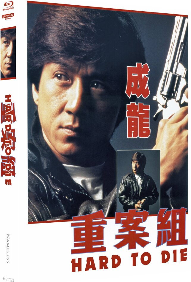 Hard to Die (1993) Cover A, Limited Edition, Mediabook, 4K Ultra HD + Blu-ray