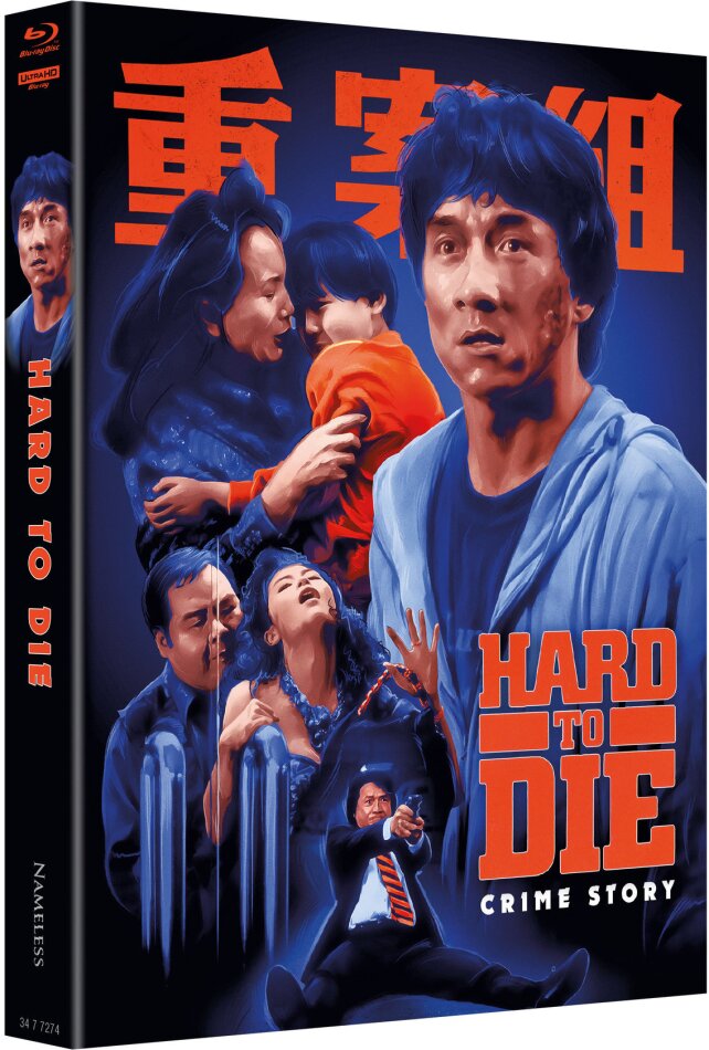 Hard to Die (1993) Cover B, Limited Edition, Mediabook, 4K Ultra HD + Blu-ray