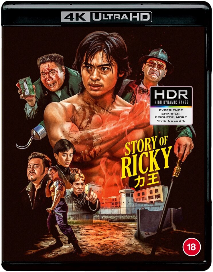 Story of Ricky (1991) 4K Ultra HD + Blu-ray