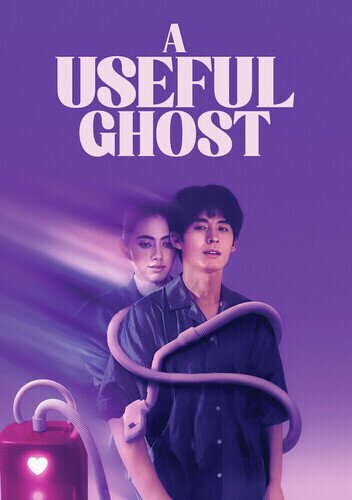 A Useful Ghost (2025)