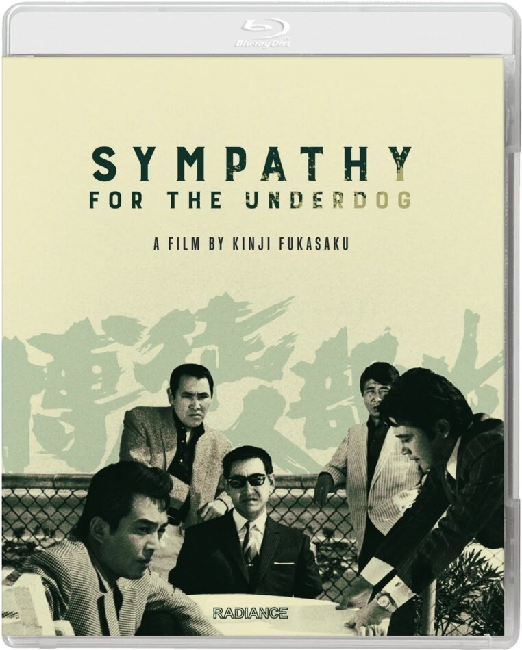 Sympathy for the Underdog (1971)