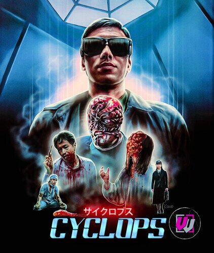 Cyclops (1987) Collector's Edition