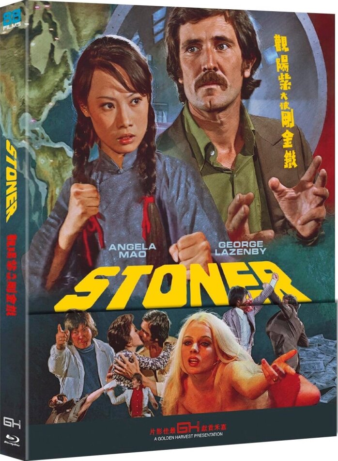 Stoner (1974)