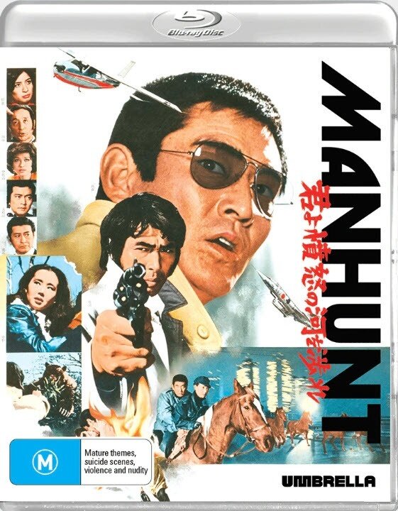 Manhunt (1976) Australian Release