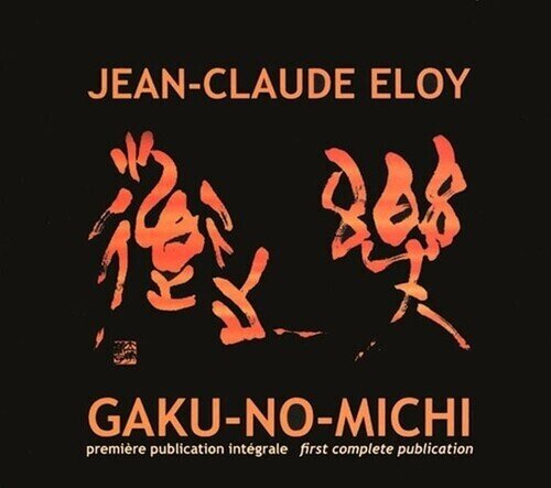 Jean-Claude Eloy - Gaku-No-Michi (1977-78) - First Complete Publication 4 CDs