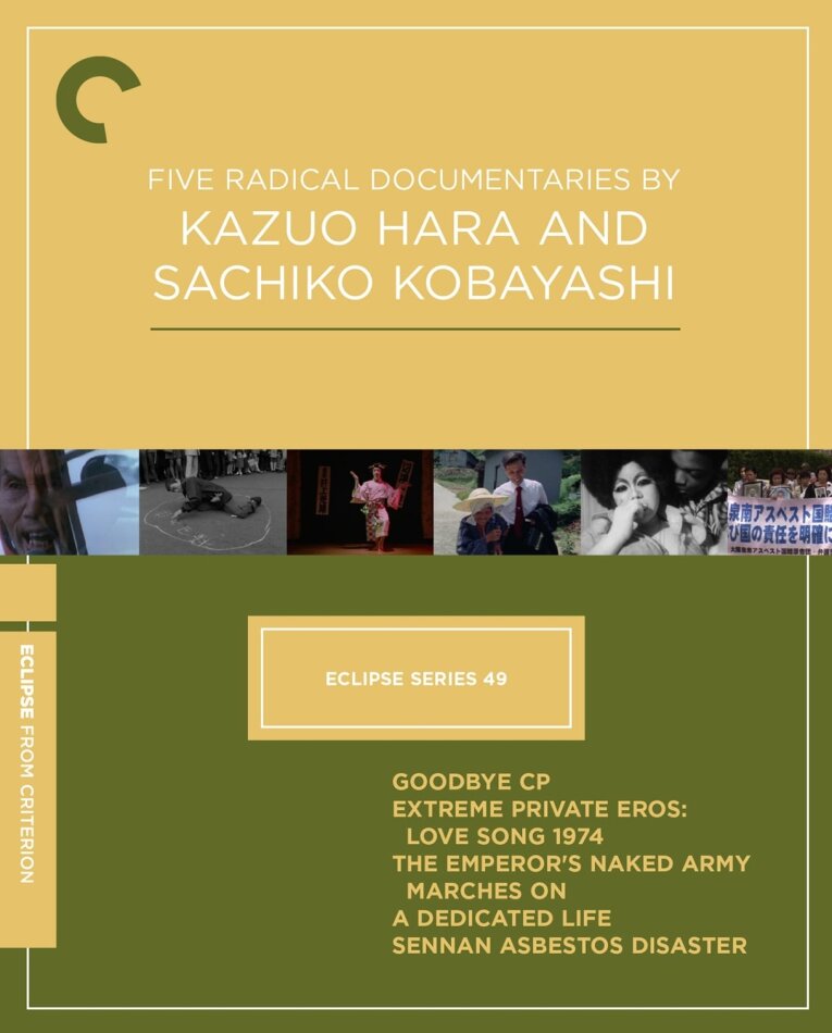 Five Radical Documentaries by Kazuo Hara and Sachiko Kobayashi "Eclipse Series" from Criterion, 4 Blu-rays
