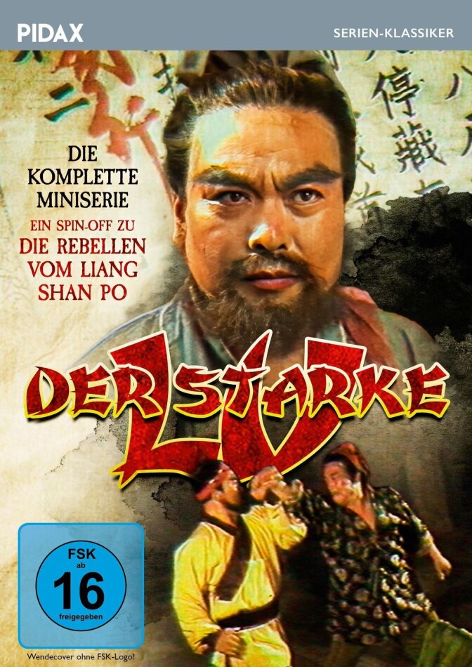 Der starke Lu - Die komplette 5-teilige Miniserie Pidax Serien-Klassiker