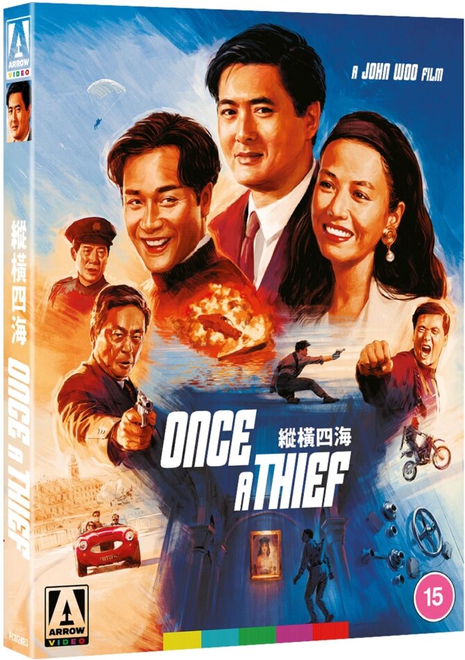 Once a Thief (1991) Limited Edition